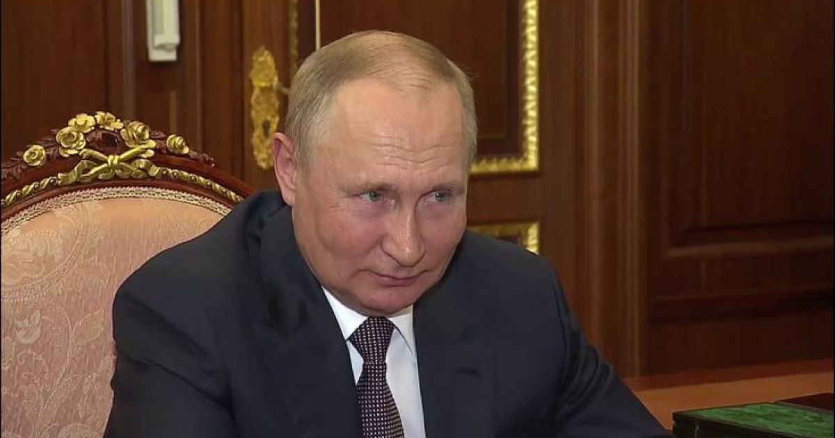 Путин
